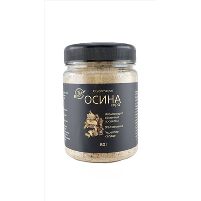 Осина кора микронизированный 80 гр.
