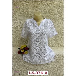 Кофта 1984605-1