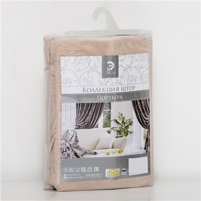 Штора портьерная «Этель», 230×270 см, валенсия белое золото