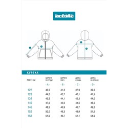 Куртка ACOOLA, 1237799