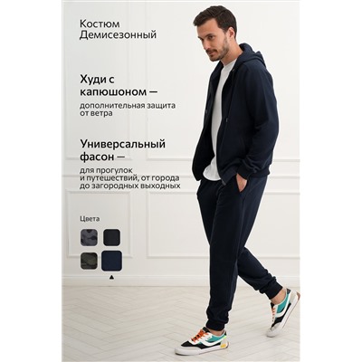 Мужской костюм из футера трехнитки Happyfox