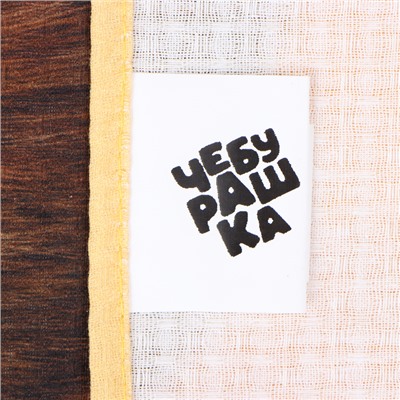 Полотенце Чебурашка, жёлтое, 70×140 см, 100% хл, вафля 160 г/м²