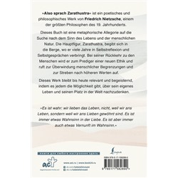 АСТ Friedrich Wilhelm Nietzsche "Also sprach Zarathustra"