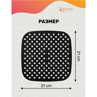 Артикул #23100586