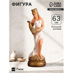 Фигура гипс «Фортуна большая», цветная, 63×20×20 см