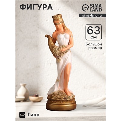 Фигура гипс «Фортуна большая», цветная, 63×20×20 см