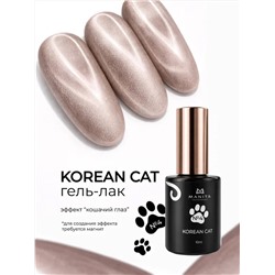 MANITA Гель-лак для ногтей с эффектом кошачьего глаза / Korean Cat №04, 10 мл 28442