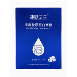 Гидрогелевые маски для лица с коллагеном, водоросли, 150 г, набор 5 шт.