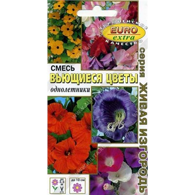 1379A Вьющиеся цветы, смесь 0,9 г