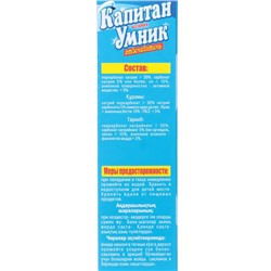 Капитан Умник отбеливатель 300 г