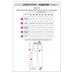 Брюки джоггеры теплые из футера трехнитики c начесом