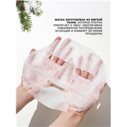 Новогодняя маска для лица, тканевая, увлажняющая, с ароматом пряной корицы