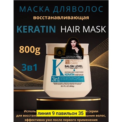 Маска #22978639