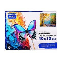 Набор для рисования "Картина по номерам 30х40 см. Красивая осень"