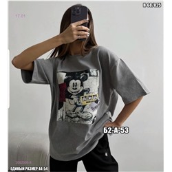 Футболка 2052305-3