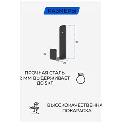 Крючки самоклеющиеся 5 шт НАТАЛИ, 903712