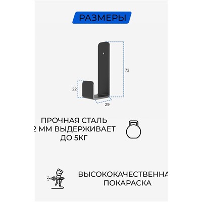 Крючки самоклеющиеся 5 шт НАТАЛИ, 903712