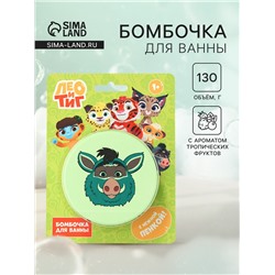 Бомбочка для ванн «Куба», 130 г