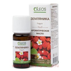 Олеос ароматическое масло Земляника 10 мл N 1
