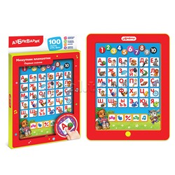 Первые знания. Мишуткин планшетик (Планшет)