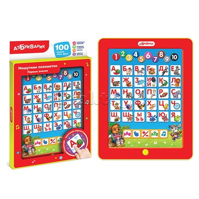 Первые знания. Мишуткин планшетик (Планшет)