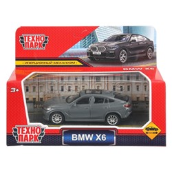 Машина металл BMW X6 10,5 см, (мокрый асфальт) инерц,