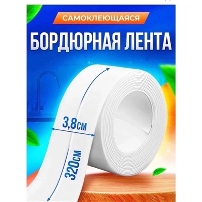 Артикул #22993389