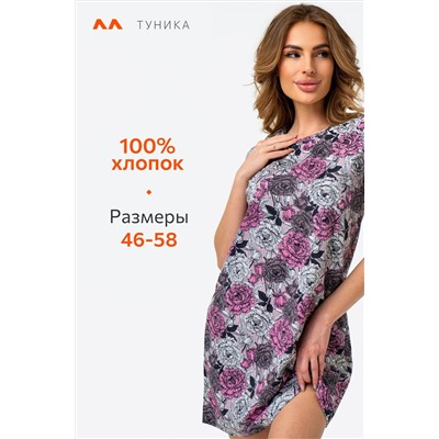 Женская туника из хлопка Happyfox