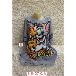 Кофта 1981501-1