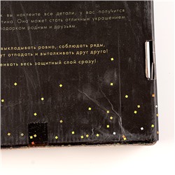 Алмазная вышивка с полным заполнением «Горы» 30×40 см, холст, емкость