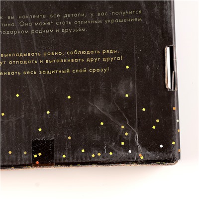 Алмазная вышивка с полным заполнением «Горы» 30×40 см, холст, емкость