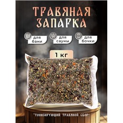 УЦЕНКА Травяная запарка для бани «Тонизирующий травяной сбор», 1 кг