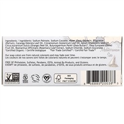 South of France, Lush Gardenia, French Milled Soap with Organic Shea Butter, 6 oz (170 g)