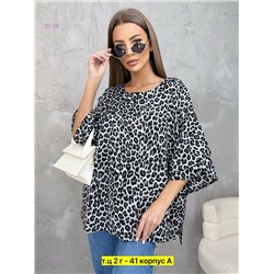 Блузка 1983711-2