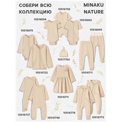 Шапочка детская с узелком MINAKU Nature, размер 42, бежевая