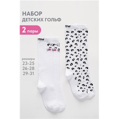 Гольфы детские Пантера (набор 2 пары) (Белый)