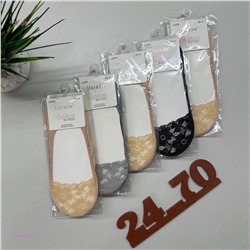 Носки женские 10 пар 1801585-1