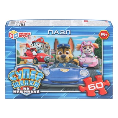 Пазлы 60 "Суперщенки в машинках"