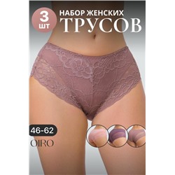 Набор хлопковых кружевных трусов 3 шт. 8011 OIRO (Коричн,розов)