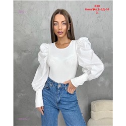 Кофта 2053674-2