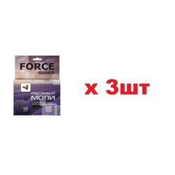 Force Guard пластины от моли 10шт 3шт