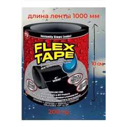 Клеевая лента 60243 НАТАЛИ, 1118682