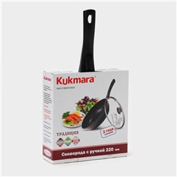 Сковорода KUKMARA «Традиция», d=22 см, стеклянная крышка, съёмная ручка, антипригарное покрытие, алюминий, чёрный