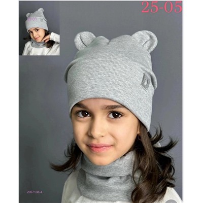 комплект 2057138-4