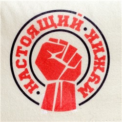 Набор для бани с принтом «Настоящий мужик», 5 предметов: шапка, рукавица, портфель, мочалка, коврик