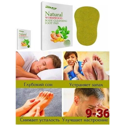 Артикул #23093420