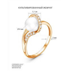 Кольцо из золочёного серебра с культ.жемчугом и фианитами 925 пробы к1328з1005