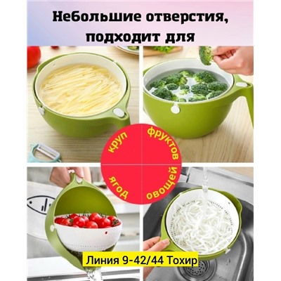 Дуршлаг #23334420