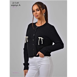 Кардиган 1853856-2