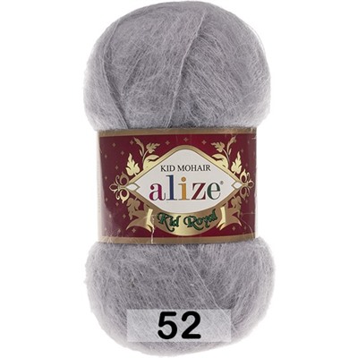 Пряжа Alize Kid Royal 50